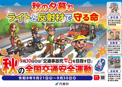スクリーンショット 2026-09-04 111953