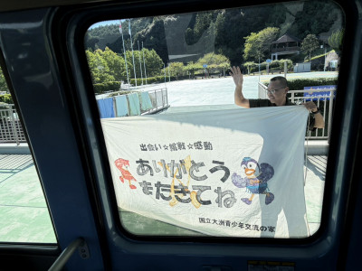 ED76231FED8D8B7FEF41DF088A72A3B8B9A9817A